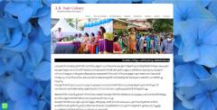 A.R. Nair Colony